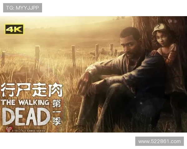 行尸走肉第一季：4个关于领导力与背叛的故事，2个关键转折点改变一切