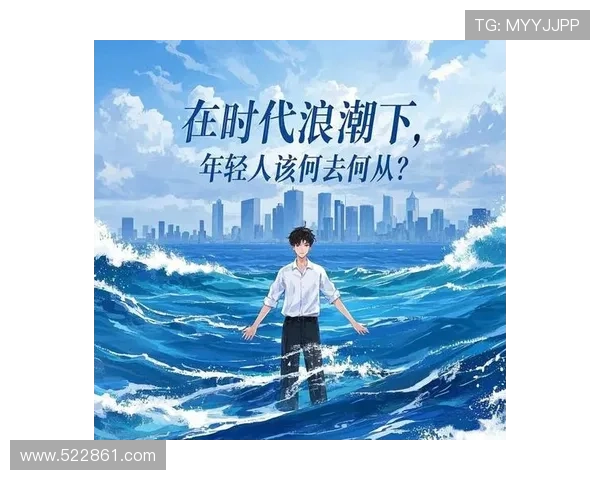 谷子与鲻鱼在时代浪潮中交织命运的追光成长群像传奇篇