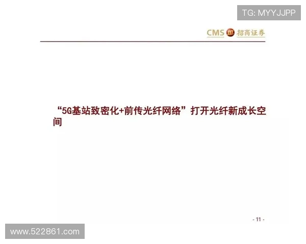 百万小学堂：点燃智慧火花，照亮成长之路！