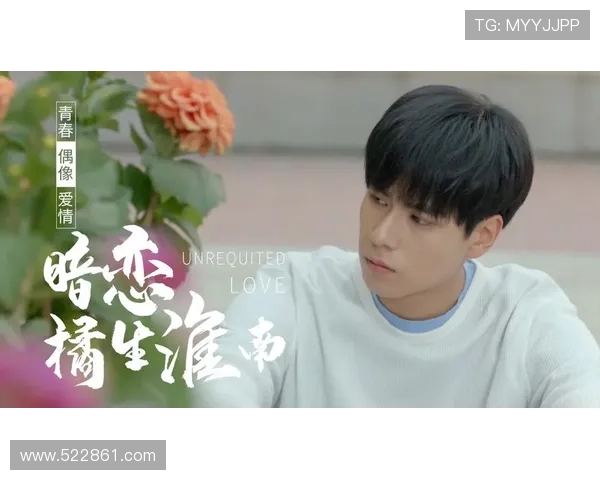 四月之吻：定格心动瞬间，点亮浪漫时光