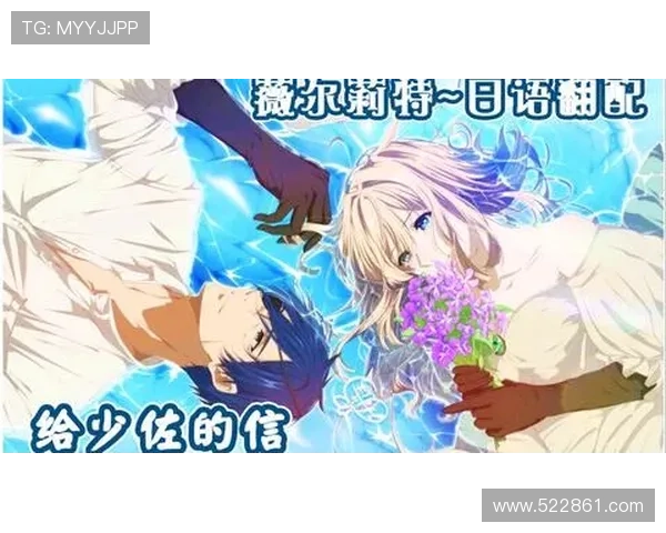 御贽：献给时光的情书，镌刻永恒的珍藏