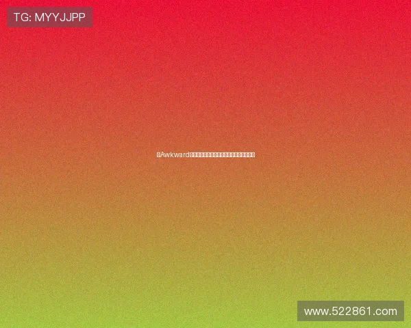 《Awkward》第二季：那些让人捧腹又心酸的青春阵痛